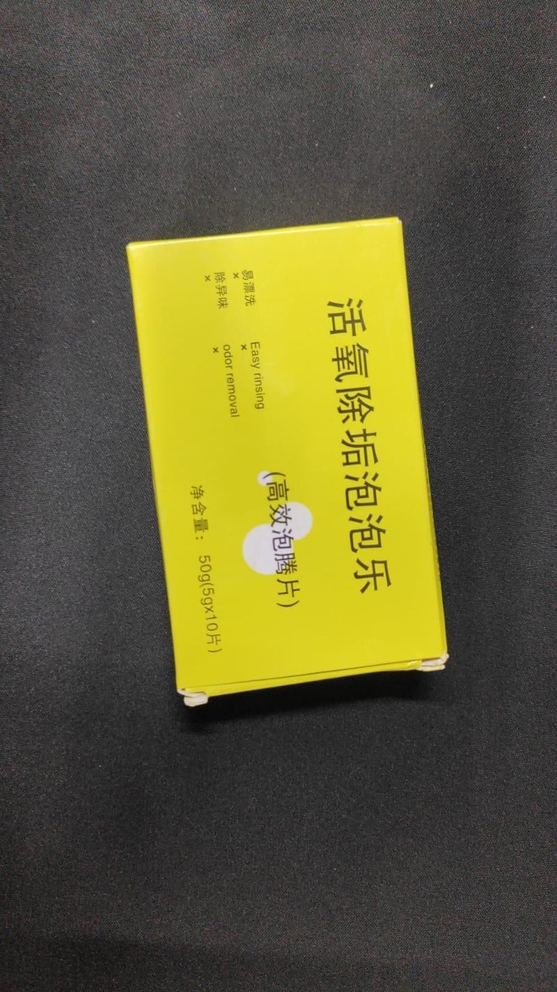 Active Oxygen Cleaner Tablets 💧✨ for Kitchen, Clothes & Shoes (10 Pcs)