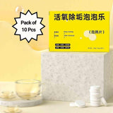 Active Oxygen Cleaner Tablets 💧✨ for Kitchen, Clothes & Shoes (10 Pcs)